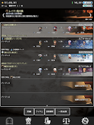 HoutiMeiQ-放置迷宮- screenshot 7