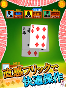 大富豪BEST اسکرین شاٹ 6