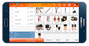 Happy POS screenshot 3