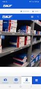 برنامه‌نما SKF Authenticate عکس از صفحه