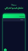 برنامه‌نما Skyplayer عکس از صفحه