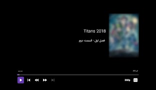 IceCut اسکرین شاٹ 3