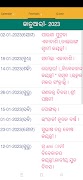 odia calendar 2023 screenshot 3