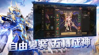 奇蹟MU：跨時代 스크린샷 2