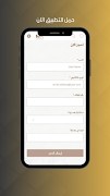MR For Engineering Services screenshot 5