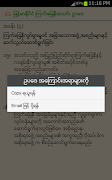 6 Schermata Myanmar Law