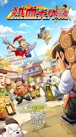 熱血大作戰-CBT先行服 bài đăng