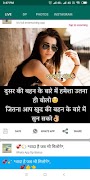Hindi Dp, Status, Jokes App पोस्टर