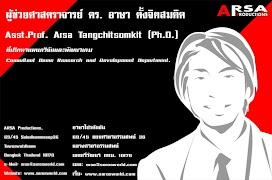 ARSA Info imagem de tela 1