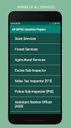 MPSC Question Papers screenshot 5