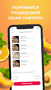 Cafe App اسکرین شاٹ 4