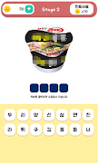 컵라면퀴즈 captura de pantalla 2