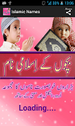 Bachon Ky Islamic Names ภาพหน้าจอ 2