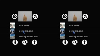 برنامه‌نما VR Gesture Player عکس از صفحه