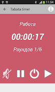 Tabata timer ポスター