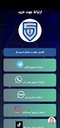 Shekaf Vpn تصوير الشاشة 4