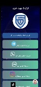 Shekaf Vpn 스크린샷 4