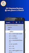 Constitution India Study Guide ảnh chụp màn hình 3