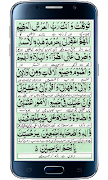 Dua e Noor screenshot 7