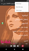 فيروز اجمل ما غنت | بدون نت screenshot 2