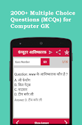 Computer GK ảnh chụp màn hình 7