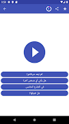 Learn Arabic Words & Phrases Ekran Görüntüsü 7