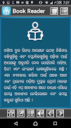 Odia Book Reader captura de pantalla 1