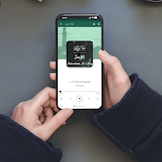 Abdurrahman Al-Ausy Quran MP3 captura de pantalla 1