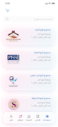 Adwiyah screenshot 5