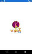 EZHIL TV screenshot 1