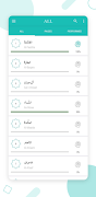Quran Memorization Test screenshot 1