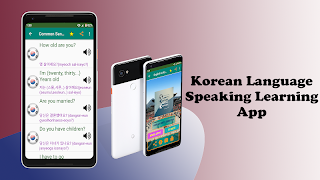 Korean Language Learning App 스크린샷 4