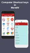 Computer shortcut keys स्क्रीनशॉट 7