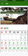 বাংলা ক্যালেন্ডার ১৪৩১ captura de pantalla 5