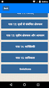 NCERT Maths Solution Class 10 스크린샷 1