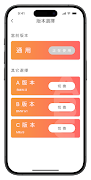 Honnmono screenshot 2