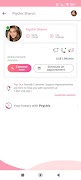 Astrofame screenshot 1