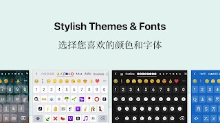 Chinese Keyboard - Pinyin скриншот 6