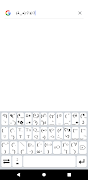 كيبورد مزخرف 스크린샷 3
