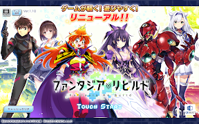 ファンタジア・リビルド स्क्रीनशॉट 5