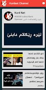 KurdNet screenshot 1