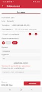 Satoshi screenshot 4