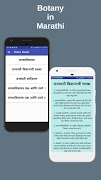 Botany Study 截图 7