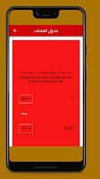 آلة حاسبة علمية Calculator Screenshot 1