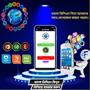 5G FASTNET स्क्रीनशॉट 2