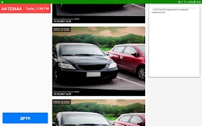 ParkTime Inspector screenshot 4