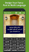 برنامه‌نما پست ساز - هنر فانتزی متن عکس از صفحه