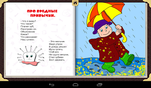 Советы Доктора Зубика اسکرین شاٹ 5