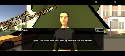 STD Mobile screenshot 6