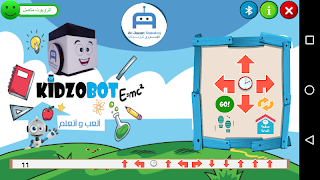 برنامه‌نما KIDZOBOT عکس از صفحه